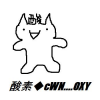 酸素さん.jpg